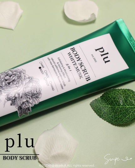 オリジナルボディスクラブ ホワイトムスク/plu/ボディスクラブを使ったクチコミ(9枚目)