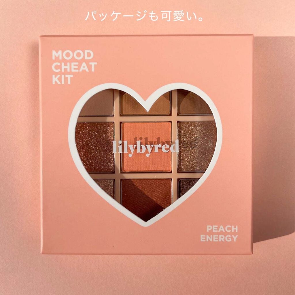 ムードチートキット/lilybyred/マルチパレットを使ったクチコミ(8枚目)