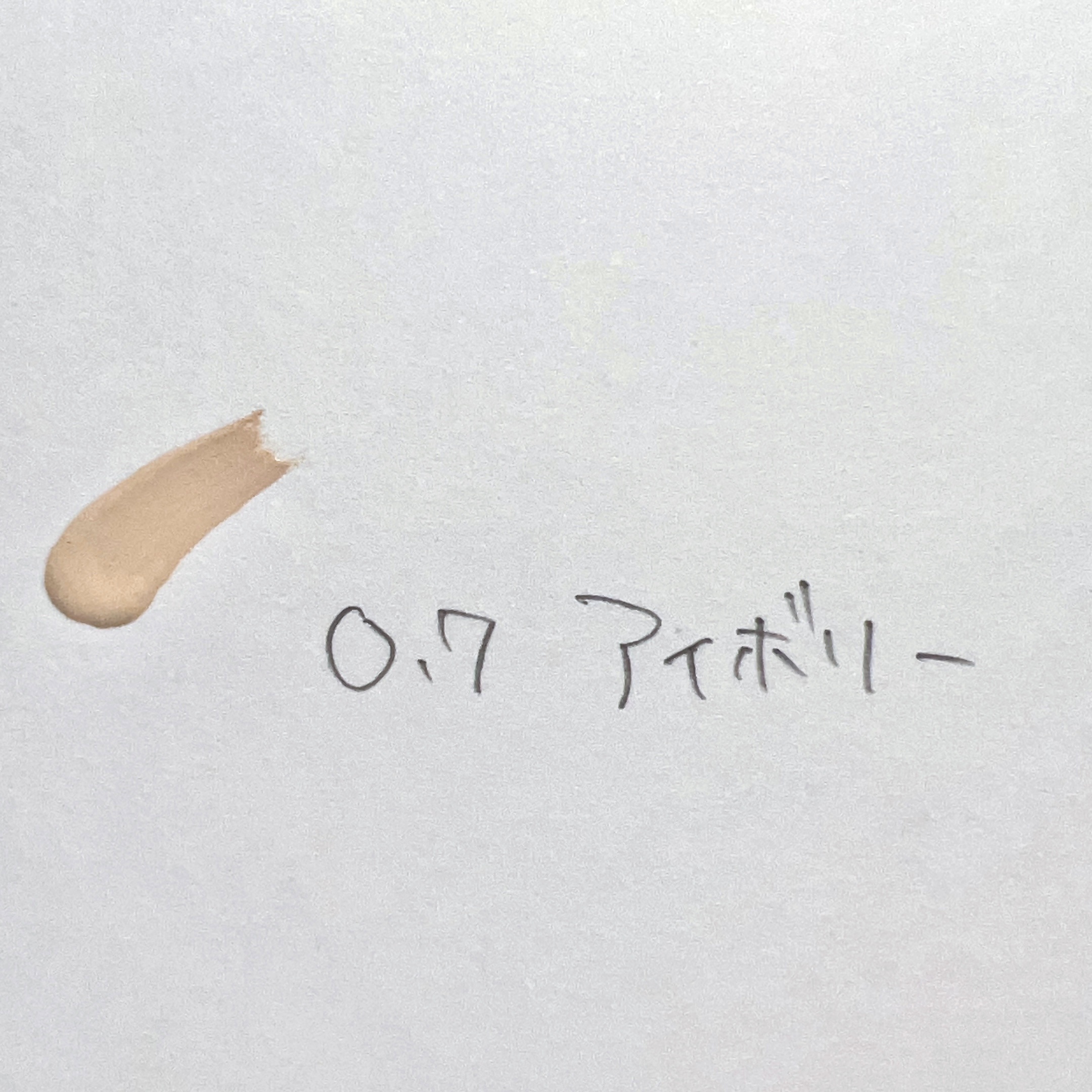 ロングラスティングチップコンシーラー/LUNA/リキッドコンシーラーを使ったクチコミ（3枚目）