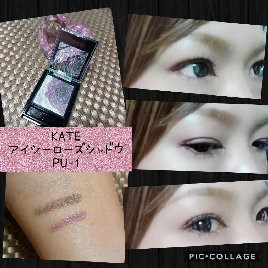 ラスティングマルチアイベース WP/キャンメイク/アイシャドウベースを使ったクチコミ（1枚目）