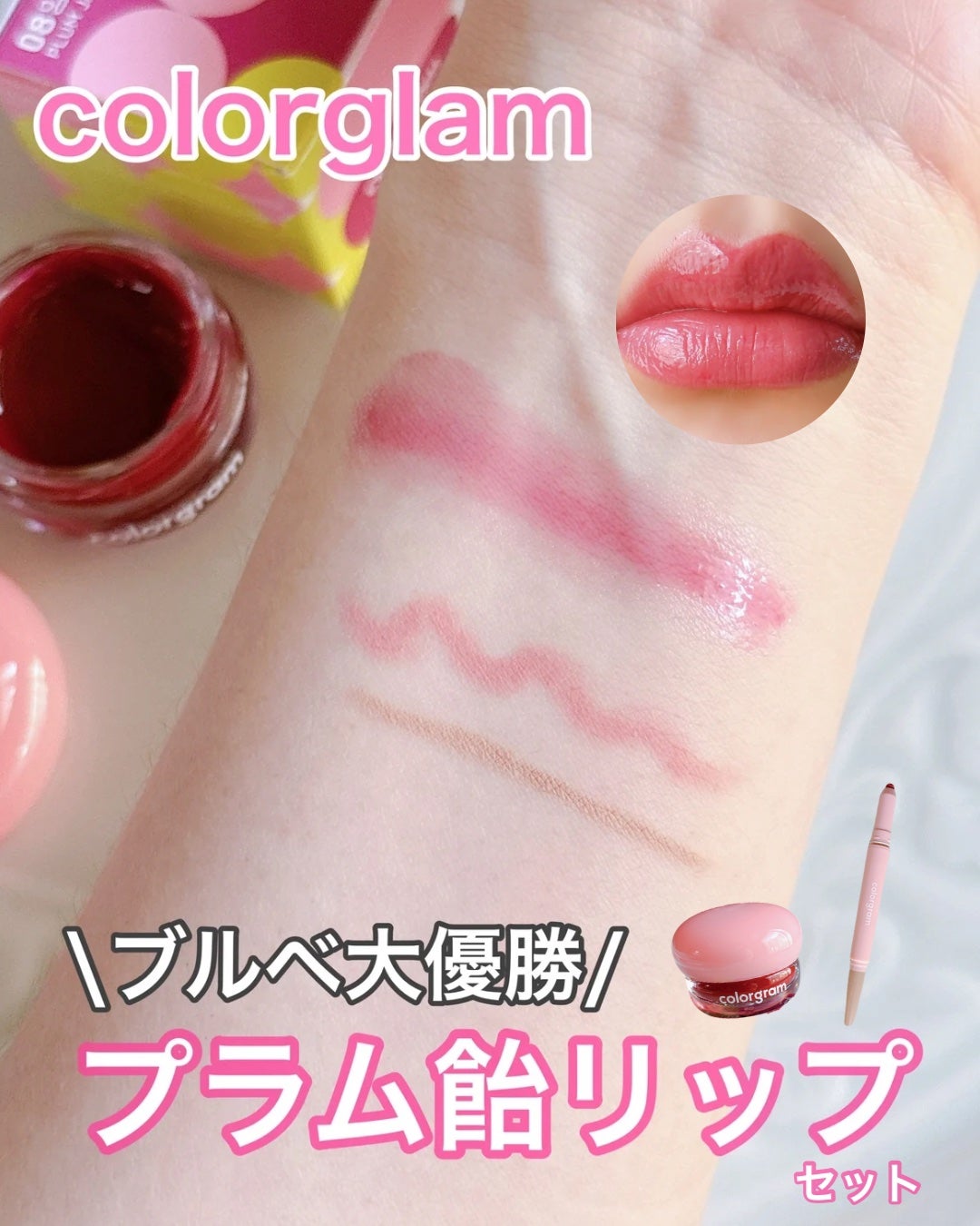 オールインワンオーバーリップメーカー/Colorgram/リップライナーを使ったクチコミ(1枚目)