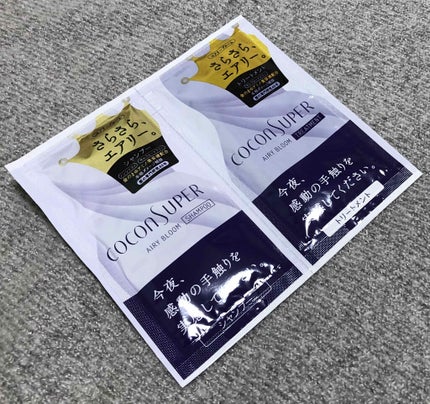 インナーコンフォートシャンプー/インテンシブリペアトリートメント(エアリーブルーム)/ココンシュペール/シャンプー・コンディショナーを使ったクチコミ(1枚目)