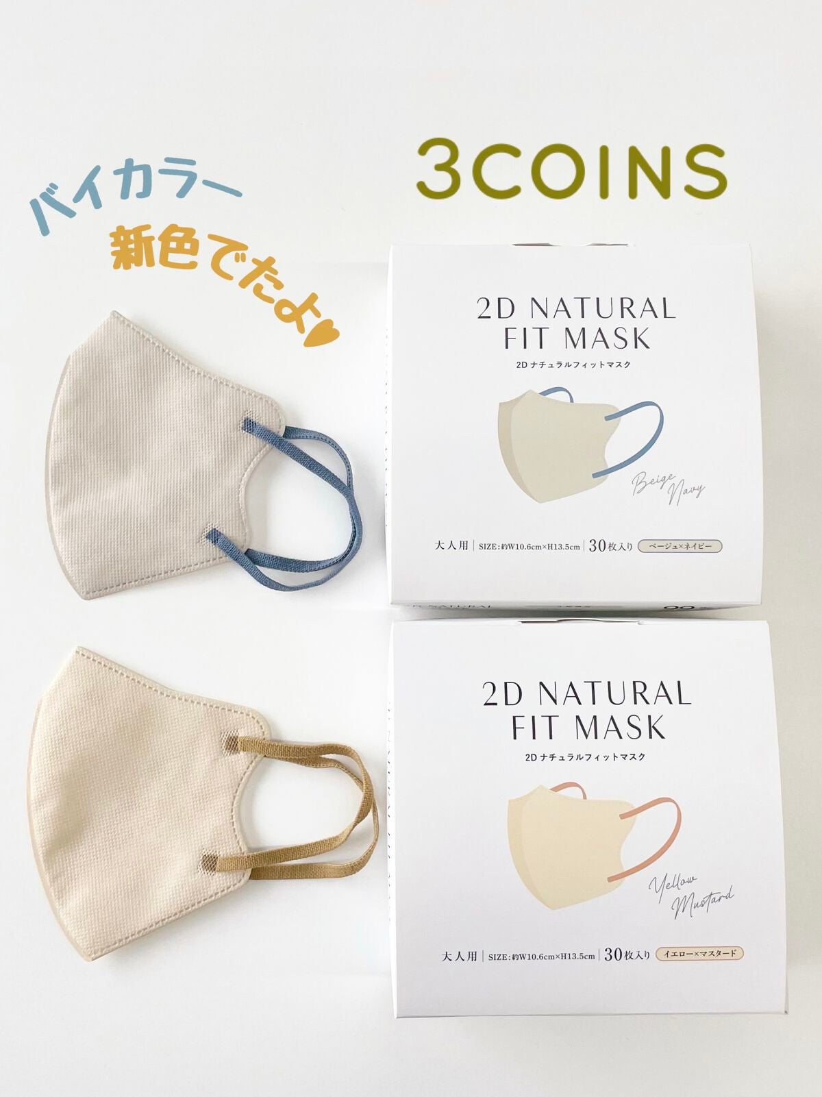 3COINS/3COINS/その他を使ったクチコミ(4枚目)
