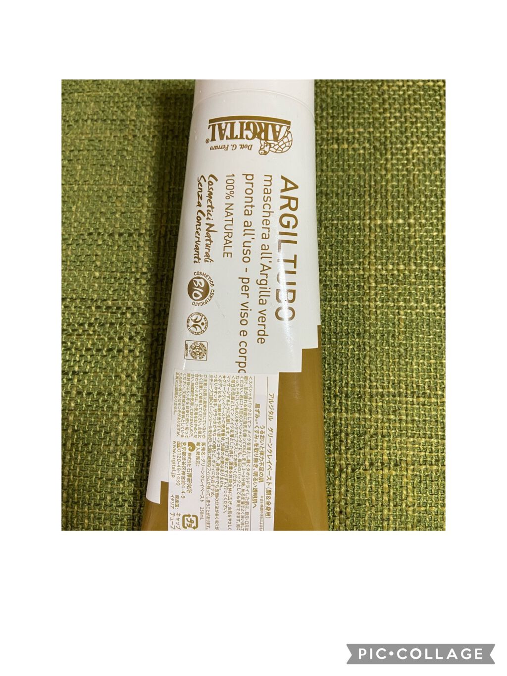 最近、クレイにハマっていていろんなクレイパックを集めてます💦

容量が多くしっかり使えるのがこちら。
ARGITALグリーンクレイペースト250ml

スペシャルパックとして使用してもいいですし毎日のパックにも使用できます。

毎日の洗顔