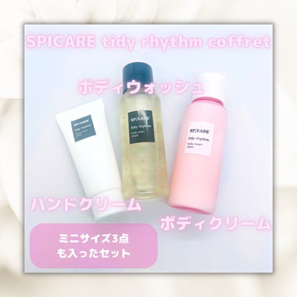 V3シャイニングファンデーション/SPICARE/クッションファンデーションを使ったクチコミ(3枚目)