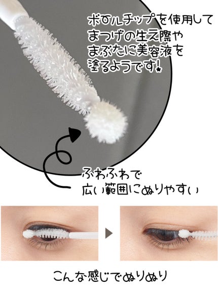 ドラマティックアイラッシュエッセンス/マキアージュ/まつげ美容液を使ったクチコミ(3枚目)