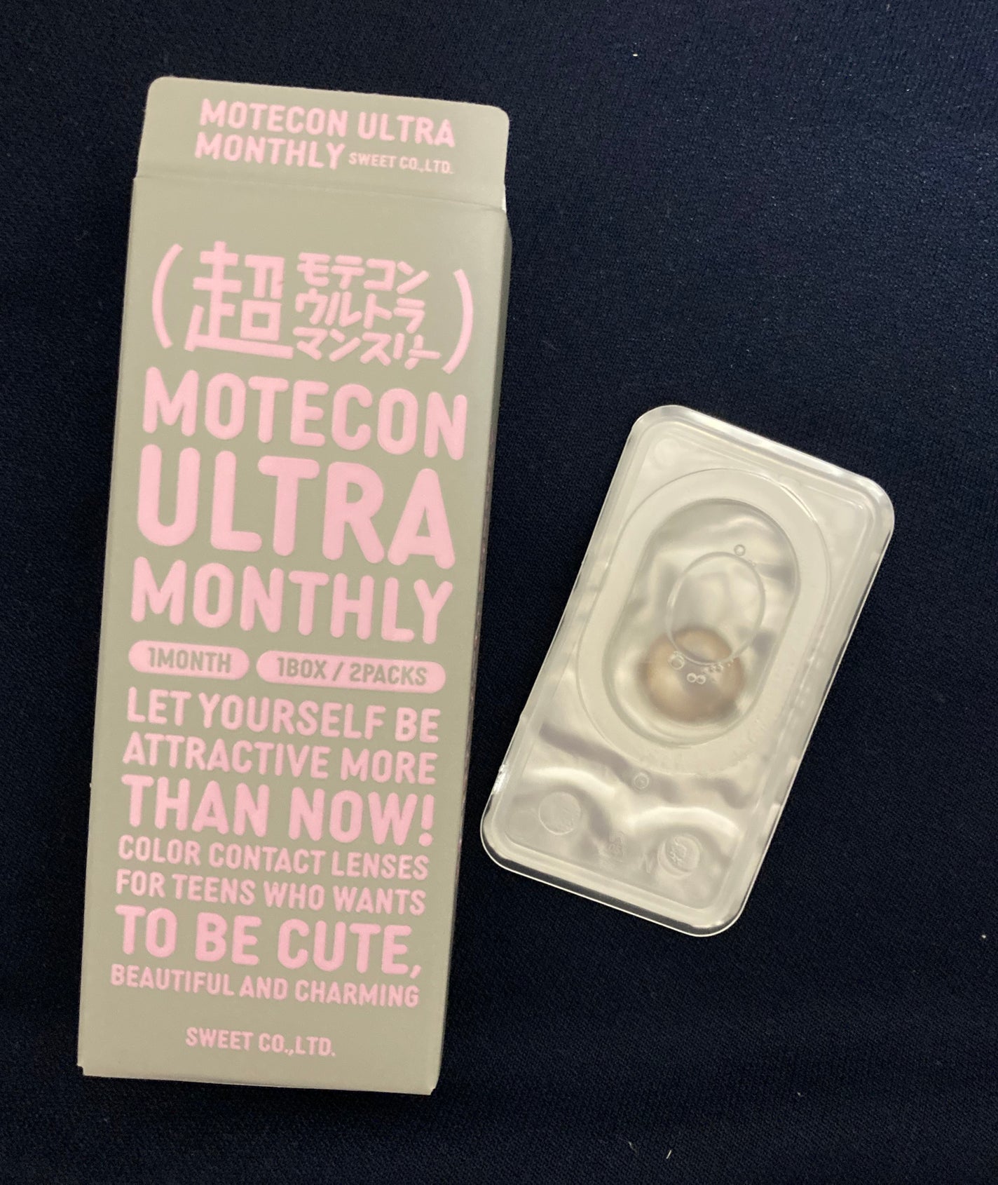超モテコンウルトラマンスリー/モテコン/1ヶ月(1MONTH)カラコンを使ったクチコミ(1枚目)