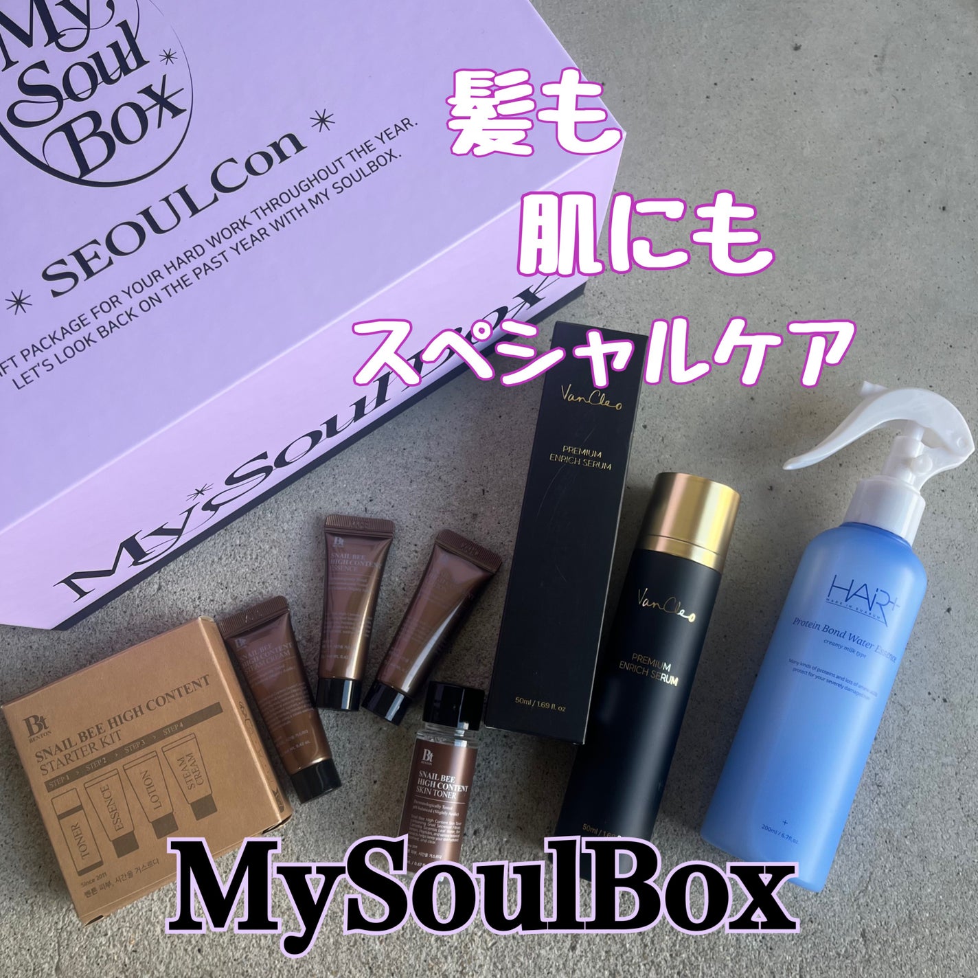 Protein Bond Water Essence/HAIRPLUS/ヘアミストを使ったクチコミ(1枚目)