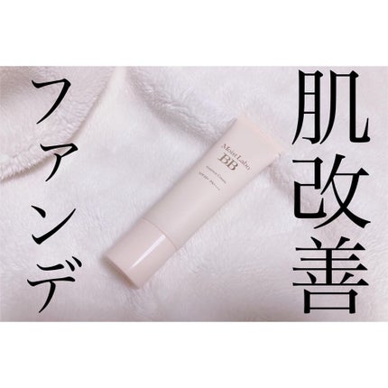 モイストラボ BBエッセンスクリーム/Moist Labo/BBクリームを使ったクチコミ(1枚目)