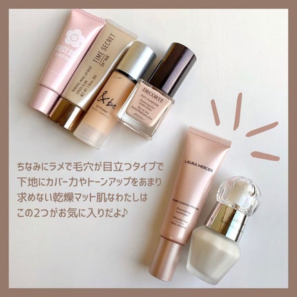 タイムシークレット ミネラルメイクアップベース/TIME SECRET/化粧下地を使ったクチコミ(8枚目)