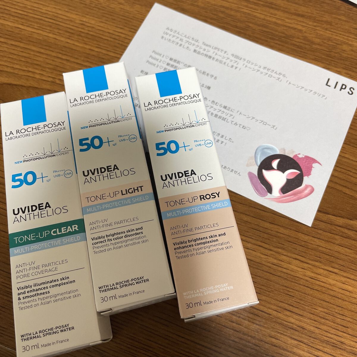 UVイデア XL プロテクショントーンアップ ローズ/ラ ロッシュ ポゼ/日焼け止めクリームを使ったクチコミ（1枚目）