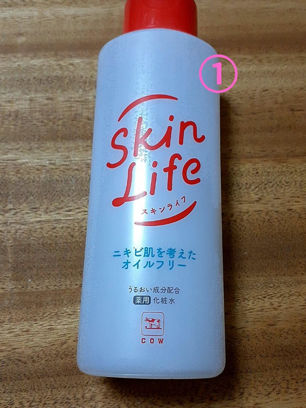 薬用化粧水/スキンライフ/化粧水を使ったクチコミ（2枚目）