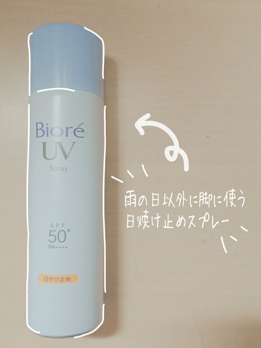 白潤 薬用美白化粧水/肌ラボ/化粧水を使ったクチコミ(2枚目)