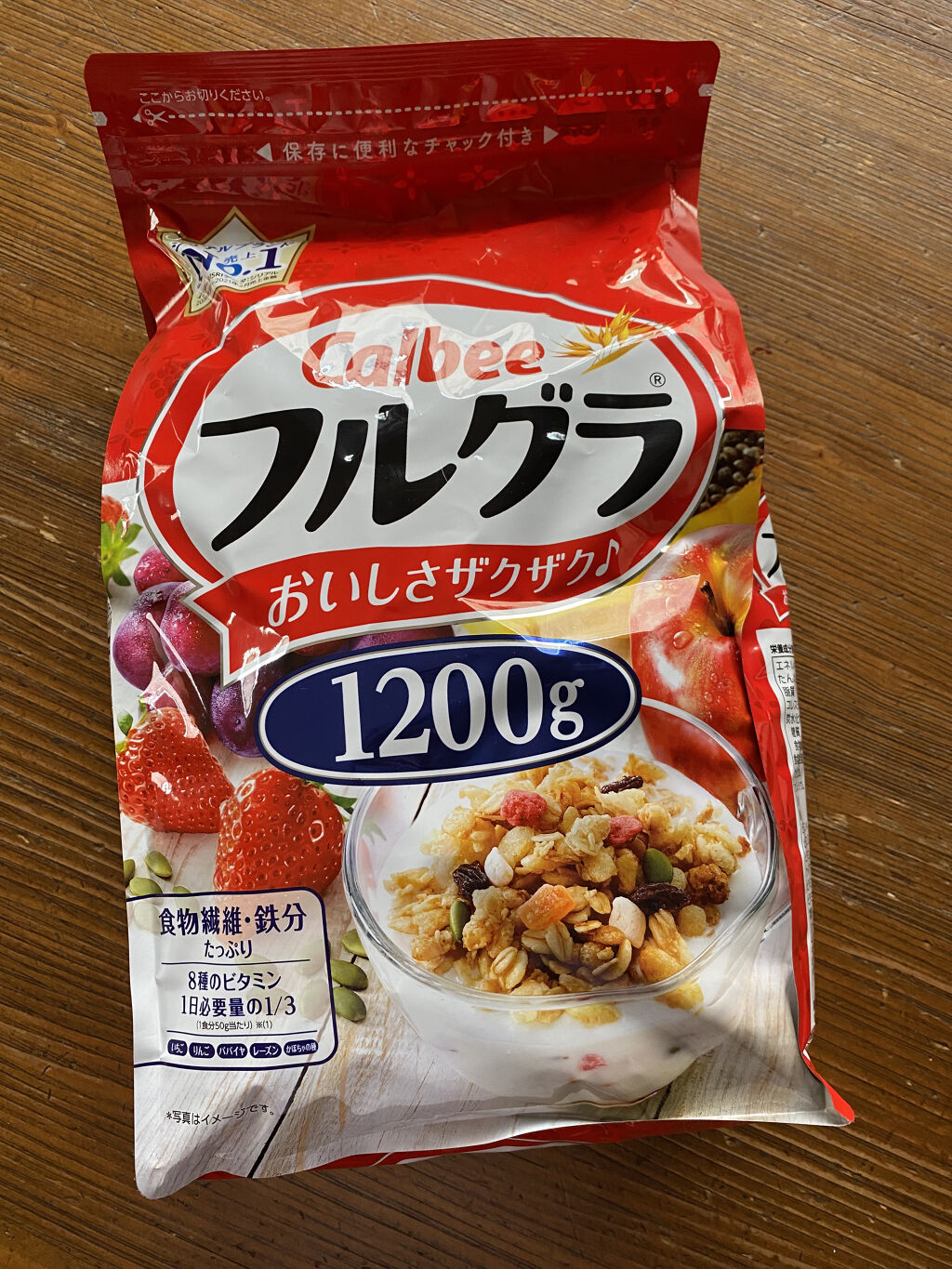 フルグラ®/カルビー/グラノーラを使ったクチコミ（1枚目）