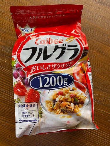 カルビーフルグラ

朝食に食べています。違うメーカーのを
食べたけど、我が家はカルビーに落ち着きました。専用のスプーン２杯🥄が一食分、牛乳🥛
またはヨーグルトをかけてパクパク😜
美味しいがら、ついつい　