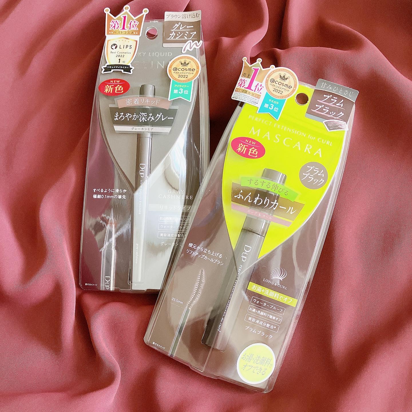 パーフェクトエクステンション マスカラ for カール/D-UP/マスカラを使ったクチコミ（1枚目）