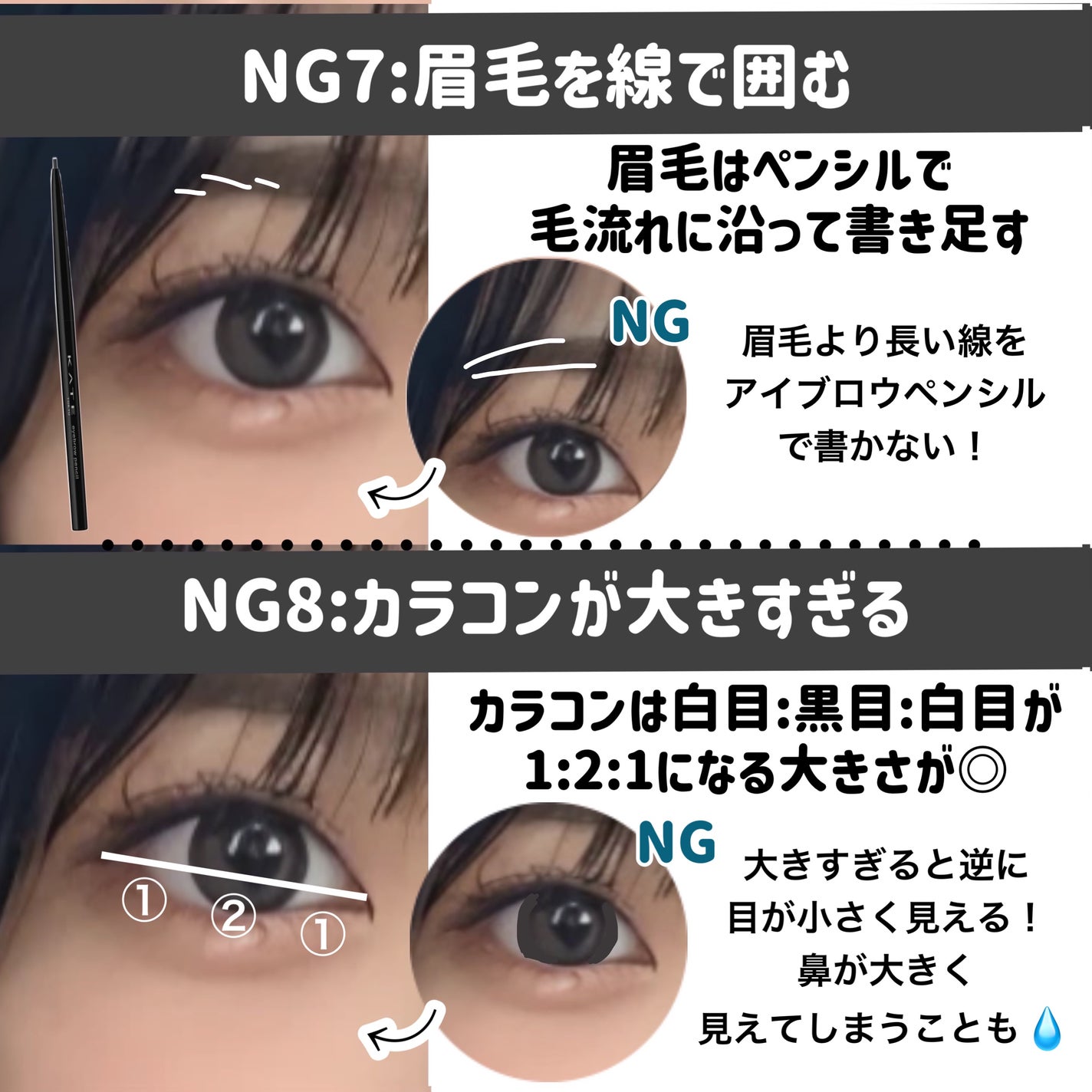 ロング&カールマスカラ アドバンストフィルム/ヒロインメイク/マスカラを使ったクチコミ(6枚目)