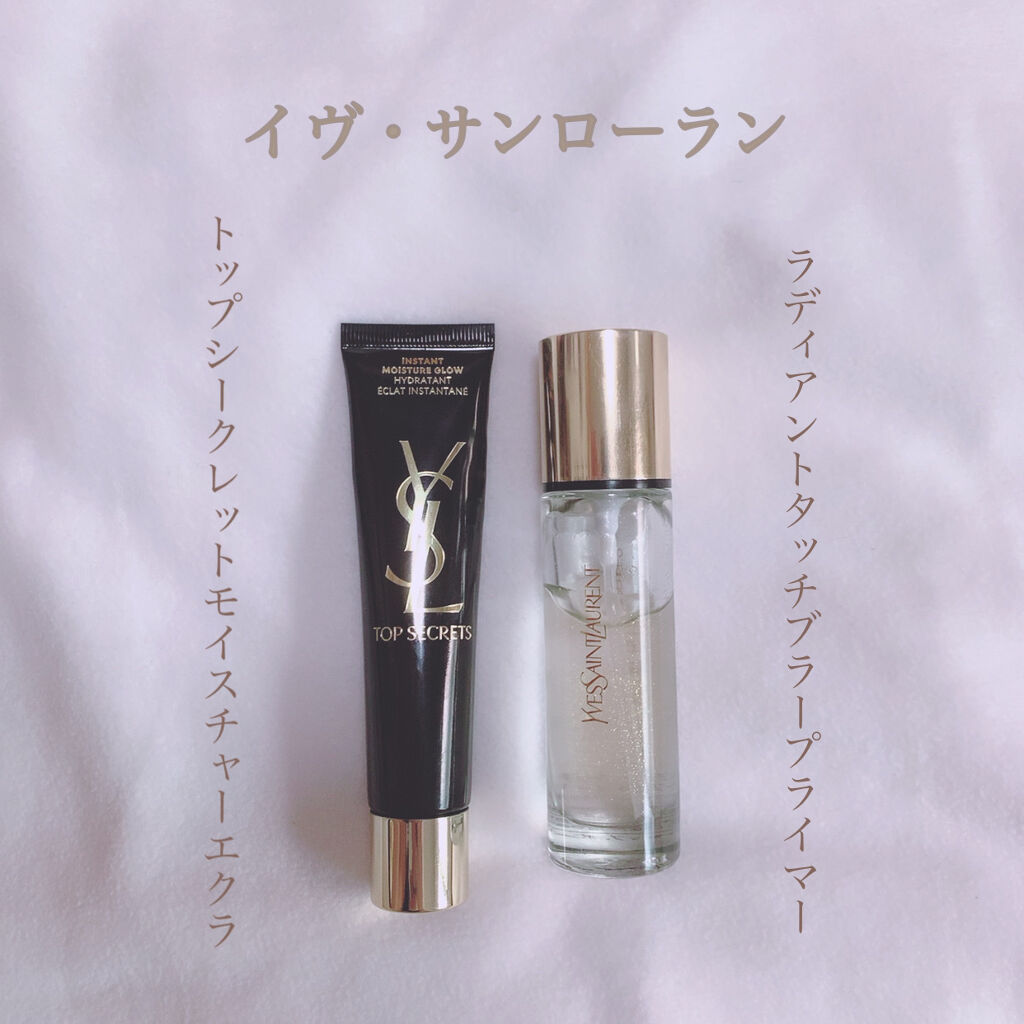 ラディアント タッチ ブラープライマー/YVES SAINT LAURENT BEAUTE/化粧下地を使ったクチコミ（1枚目）