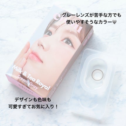 chuuLENS Milk&Tea 1day/chuu LENS/ワンデー(1DAY)カラコンを使ったクチコミ(6枚目)