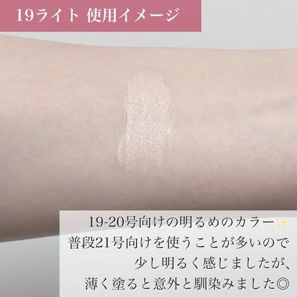 カバーリシャス アルティメット ホワイトクッション モイスチャー/BANILA CO/クッションファンデーションを使ったクチコミ(5枚目)