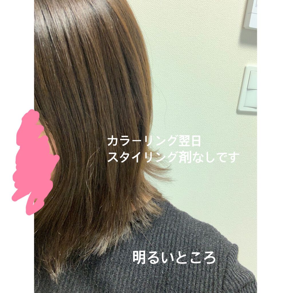 カラージェニック ミルキーヘアカラー (ちらっと白髪用)/サイオス/ヘアカラーを使ったクチコミ(3枚目)