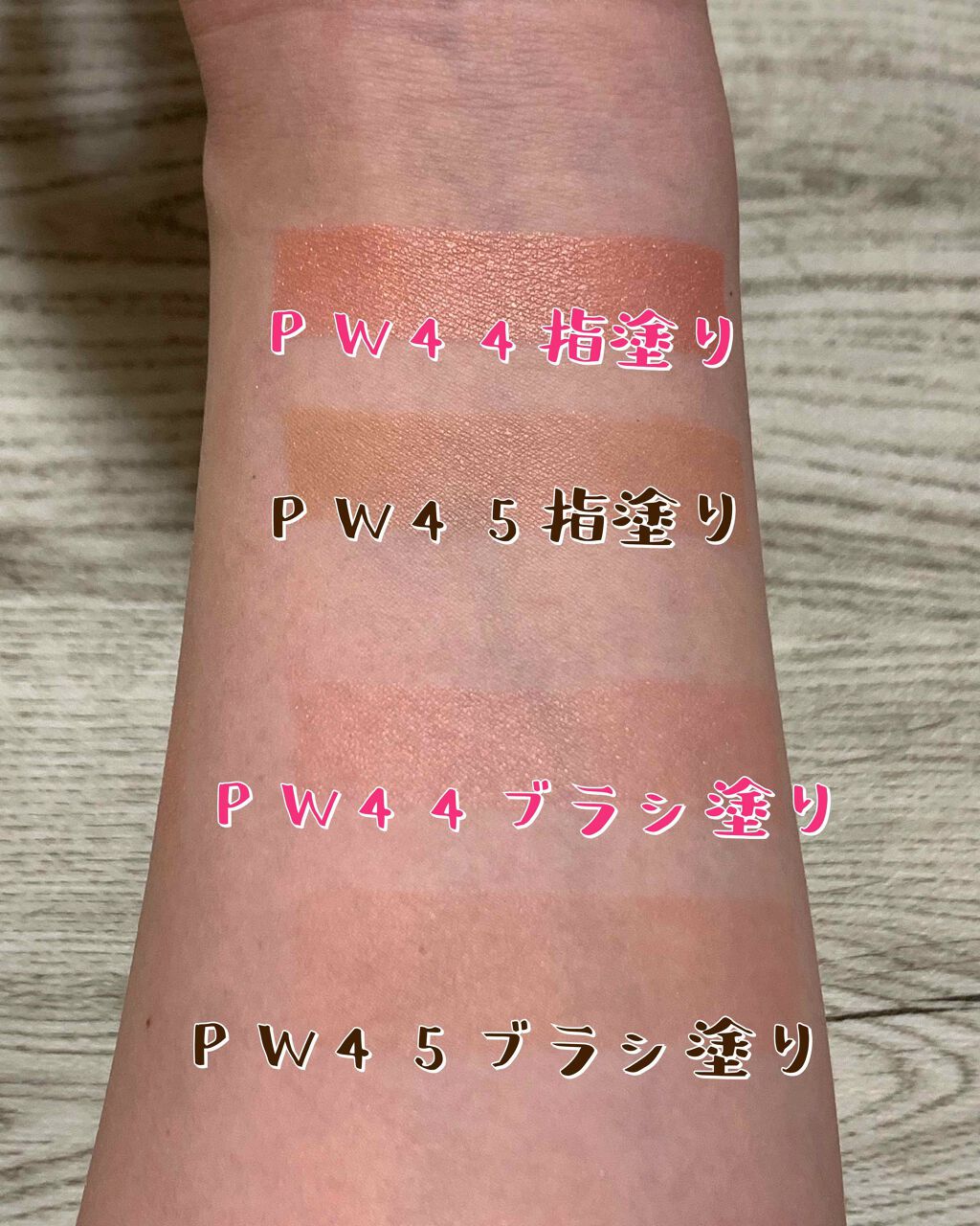 【旧品】パウダーチークス/キャンメイク/パウダーチークを使ったクチコミ(2枚目)