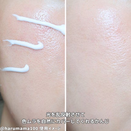 カラーレス BBクリーム/NOKALA/BBクリームを使ったクチコミ(5枚目)