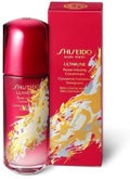 アルティミューン パワライジング コンセントレート(旧) 75ml〈紫舟リミテッドエディション〉