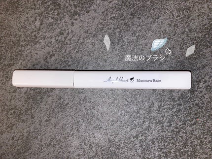 マスカラベース/エンジェルハート/マスカラ下地を使ったクチコミ(1枚目)