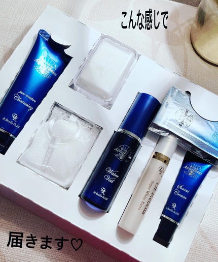 スーパーホワイトEXスタートセット/ドクターリセラ/トライアルキットを使ったクチコミ(1枚目)