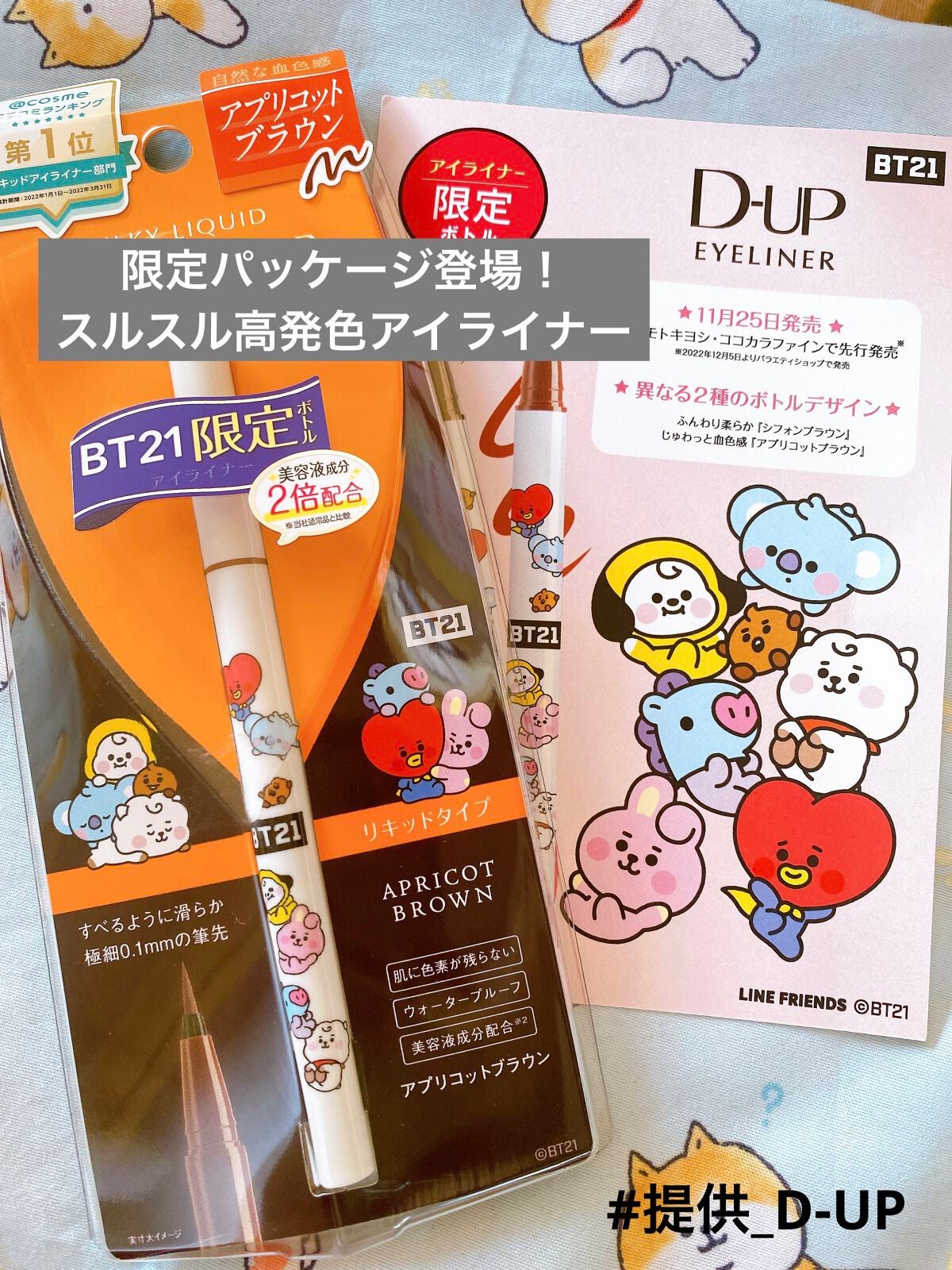 ã·ã«ããŒãªãããã¢ã€ã©ã€ããŒWP/D-UP/ãªãããã¢ã€ã©ã€ããŒã䜿ã£ãã¯ãã³ãïŒ1æç®ïŒ