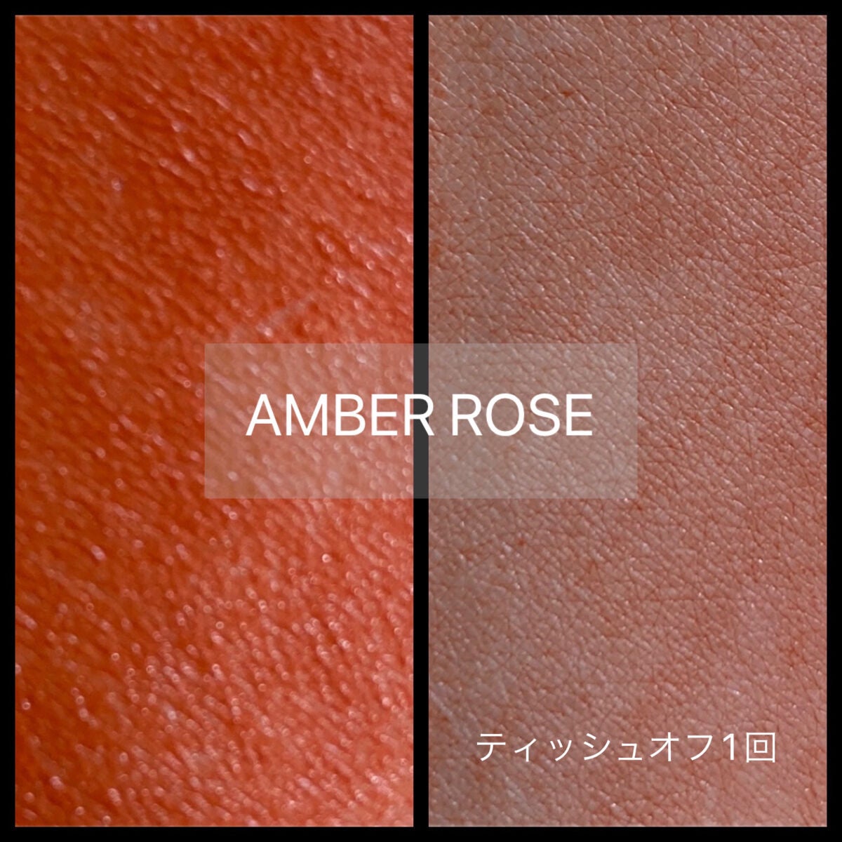 カラーリップスティック/アルジェラン/リップクリームを使ったクチコミ(3枚目)