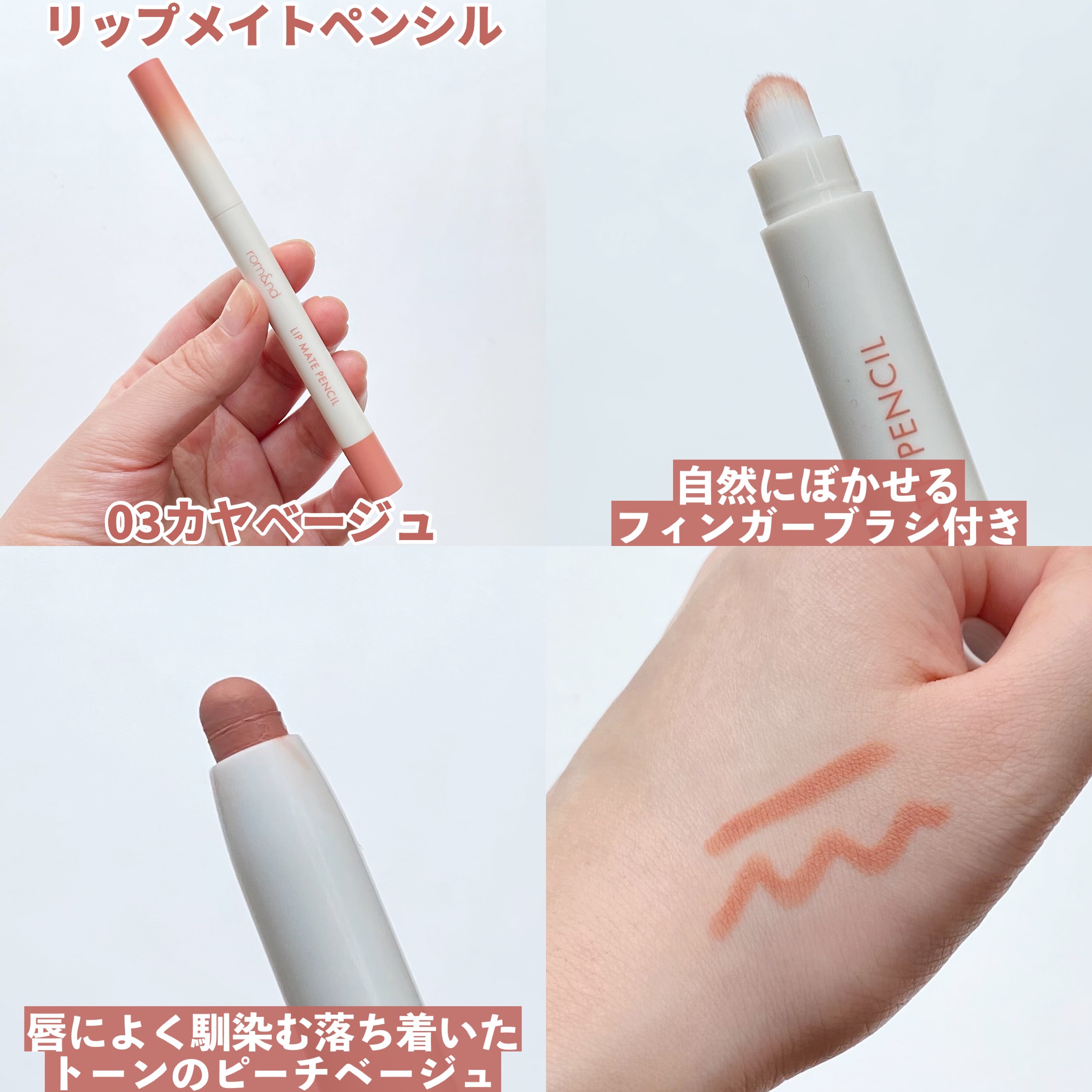 デュイフルウォーターティント/rom&nd/リップティントを使ったクチコミ（2枚目）