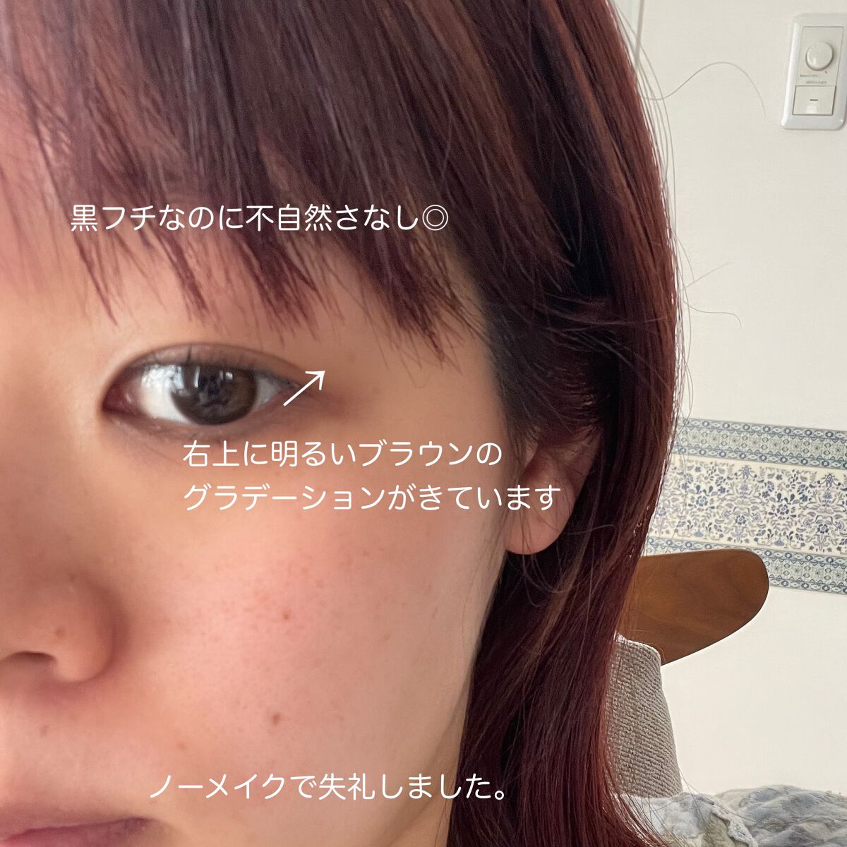 ノイシリーズ/LENSSIS/カラーコンタクトレンズを使ったクチコミ(4枚目)