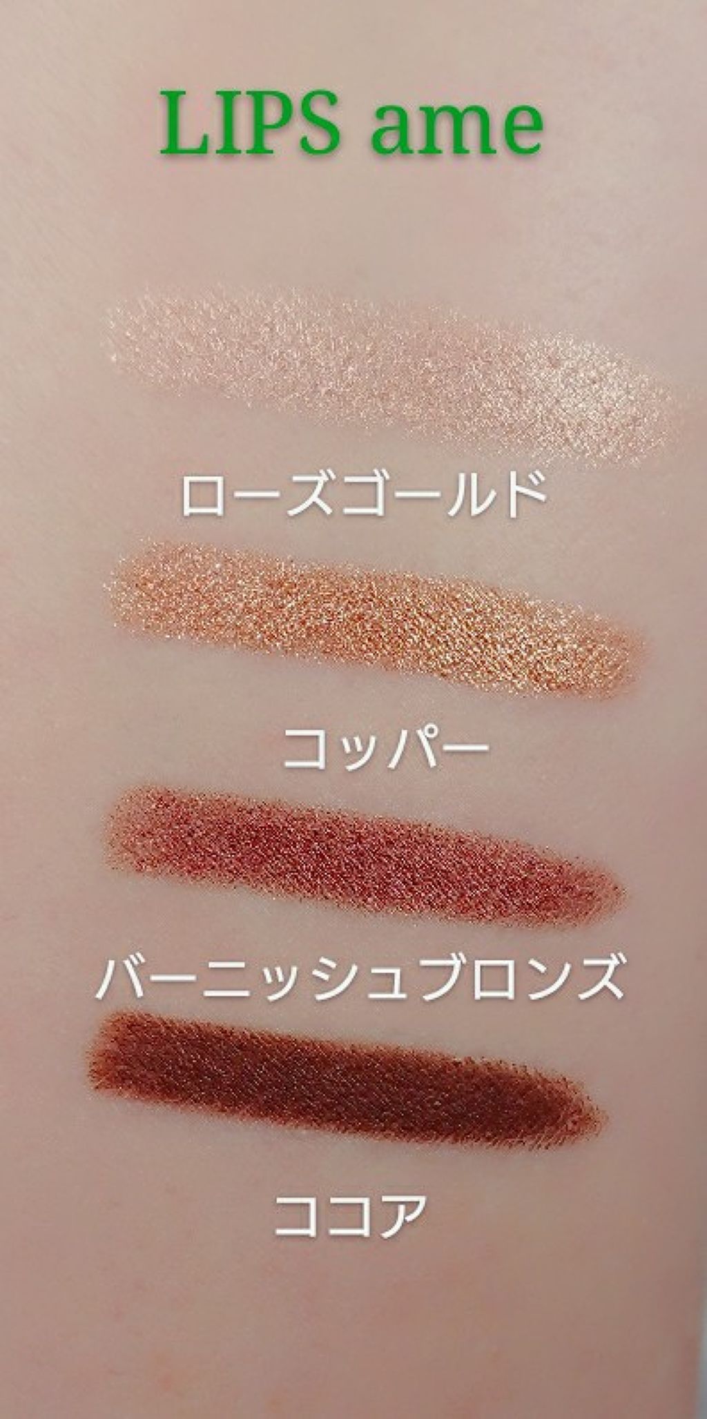 キャビア デュ ジュール ミニ キャビアスティック コレクション/ローラ メルシエ/メイクアップキットを使ったクチコミ（3枚目）