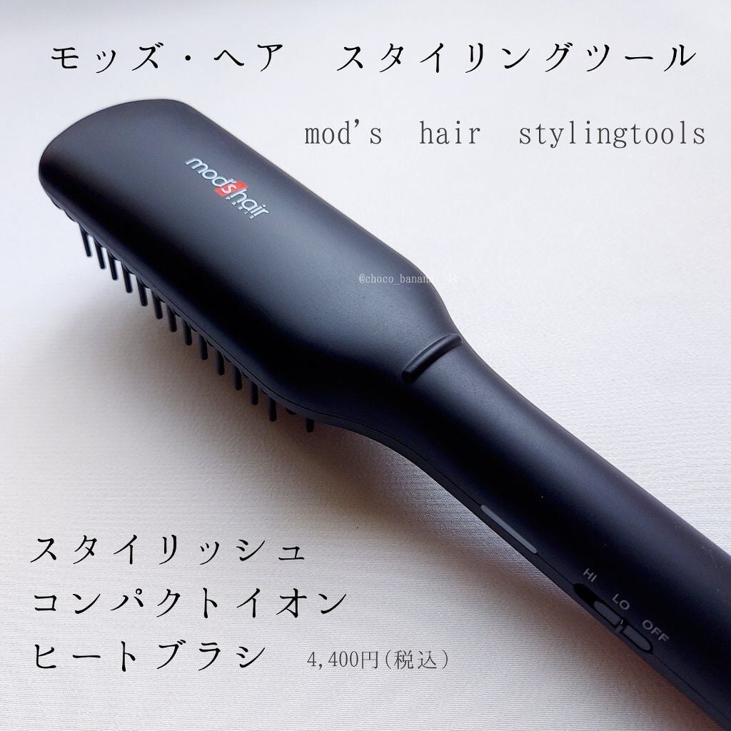 スタイリッシュ コンパクトイオンヒートブラシ MHB-3040-K/mod's hair/ヒートブラシを使ったクチコミ(2枚目)