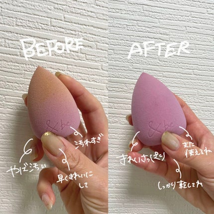 パフ・スポンジ専用洗剤/DAISO/その他化粧小物を使ったクチコミ(2枚目)