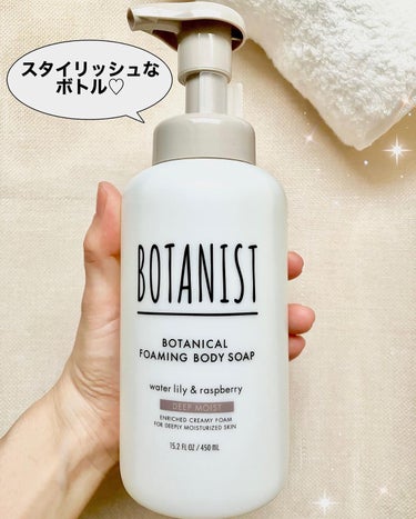 ボタニカルフォーミング ボディーソープ（ディープモイスト） 本体 450ml/BOTANIST/ボディソープを使ったクチコミ（2枚目）