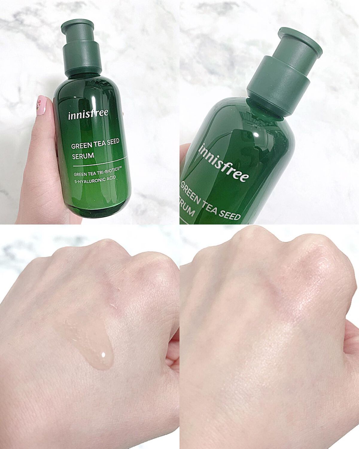 グリーンティーシード モイスト アイ＆フェイスボール/innisfree/美容液を使ったクチコミ（3枚目）