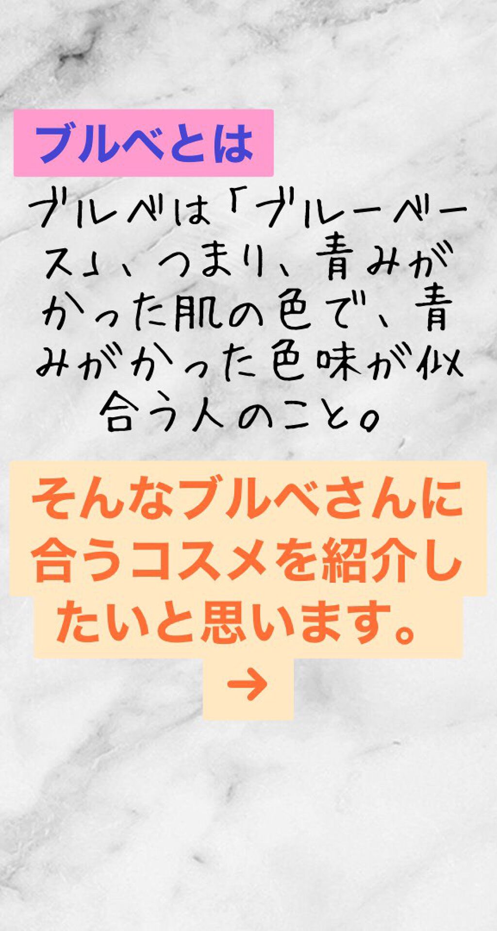 ラッシュエキスパンダー ロングロングロング/MAJOLICA MAJORCA/マスカラを使ったクチコミ（2枚目）