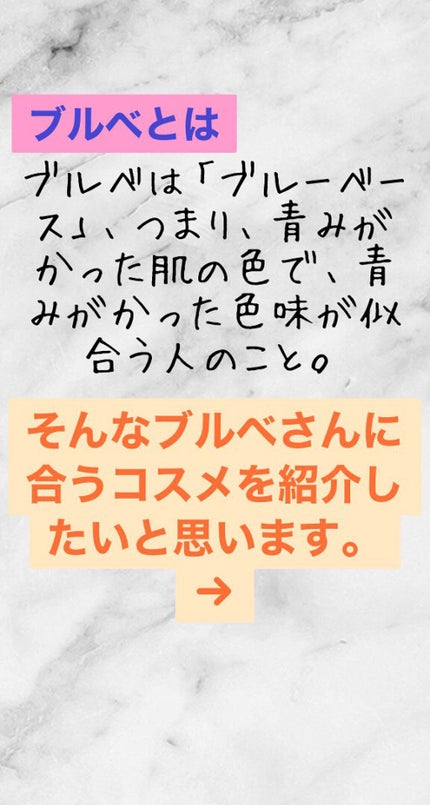 ラッシュエキスパンダー ロングロングロング/MAJOLICA MAJORCA/マスカラを使ったクチコミ(2枚目)