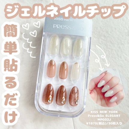 #マグネットネイル,#トレンドネイルのネイルデザイン