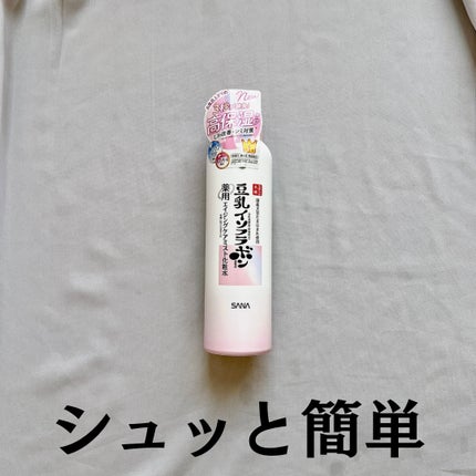 なめらか本舗 薬用リンクルミスト化粧水 ホワイト/なめらか本舗/ミスト状化粧水を使ったクチコミ(2枚目)