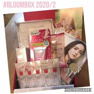 ブルーム ボックス/BLOOMBOX/その他を使ったクチコミ（1枚目）