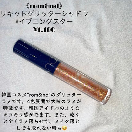 ティアー アイライナー/ETUDE/リキッドアイライナーを使ったクチコミ(2枚目)