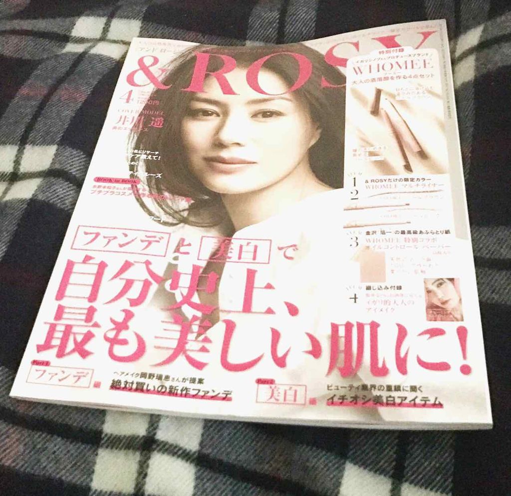 マルチライナー /WHOMEE/ペンシルアイライナーを使ったクチコミ（1枚目）