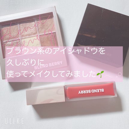 オーラクリエイション/BLEND BERRY/アイシャドウパレットを使ったクチコミ(1枚目)