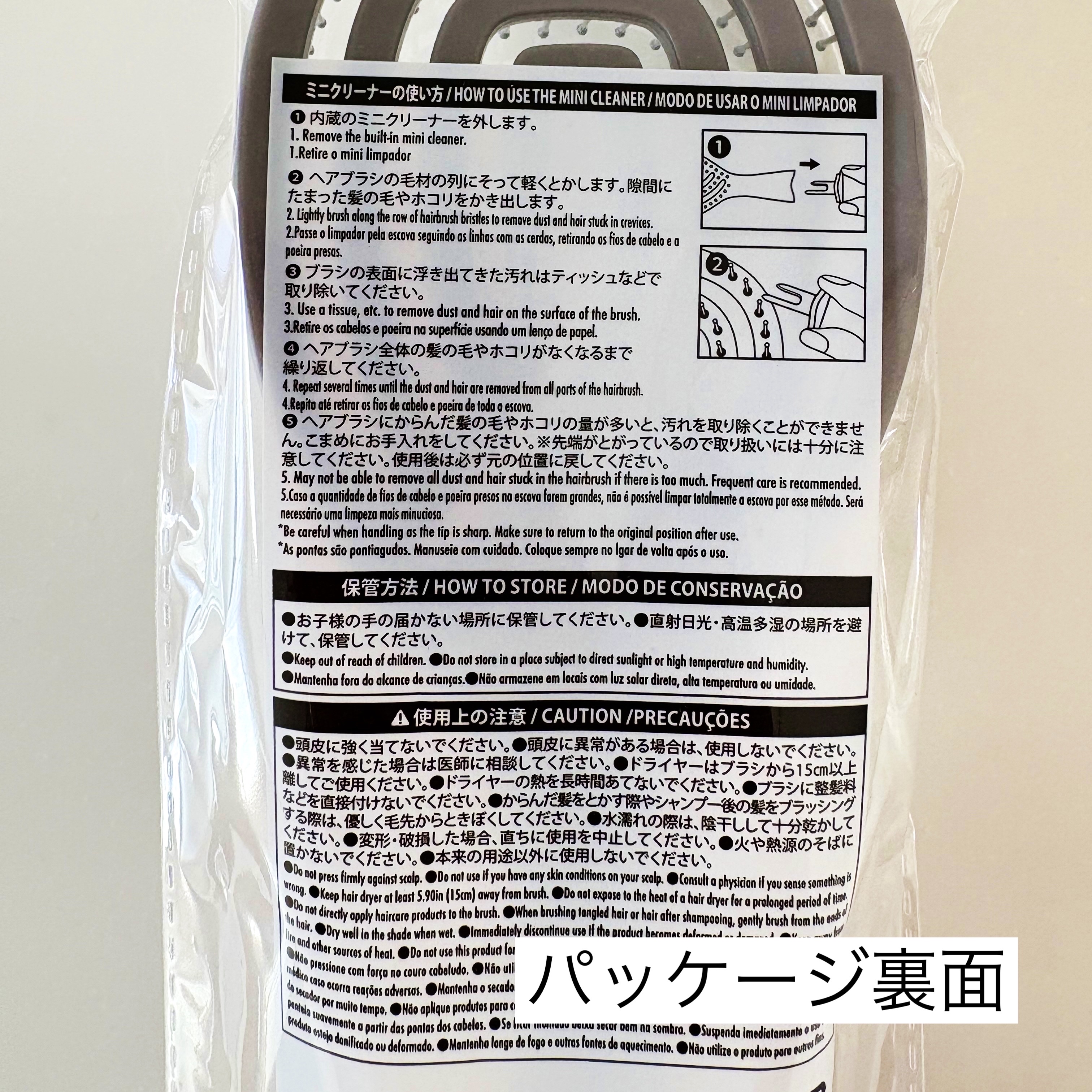 乾きやすいブローブラシ/DAISO/ヘアブラシを使ったクチコミ（3枚目）