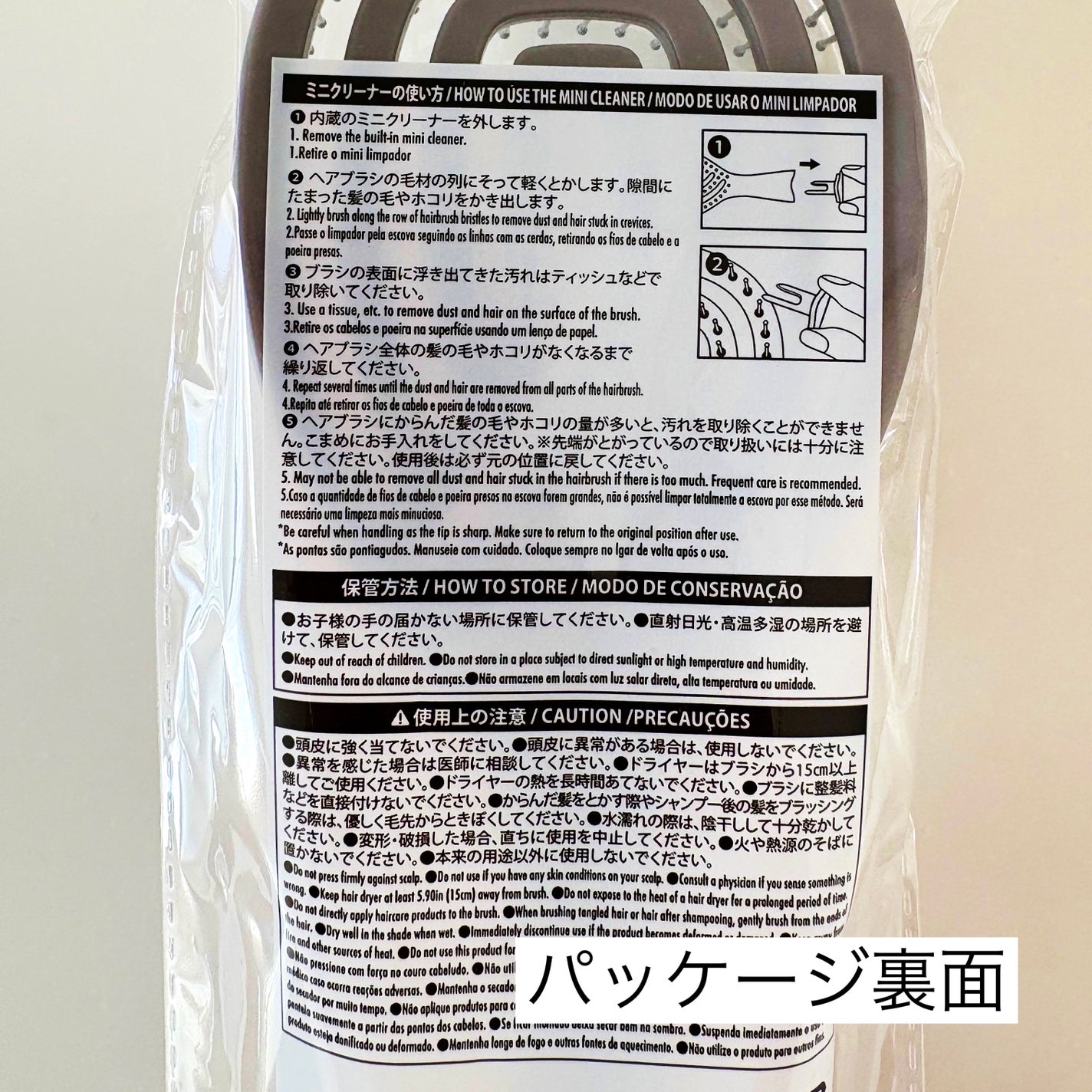 乾きやすいブローブラシ/DAISO/ヘアブラシを使ったクチコミ(3枚目)