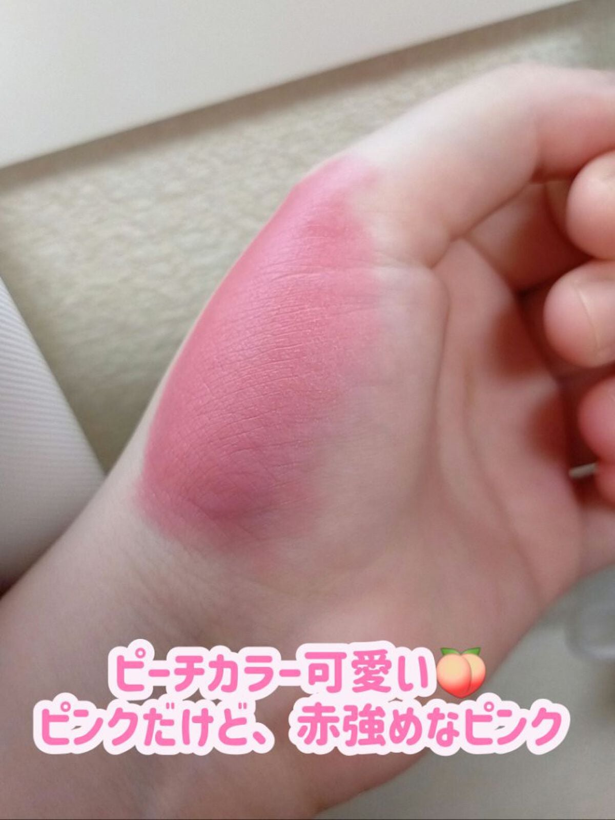 インク エアリー ベルベット/PERIPERA/口紅を使ったクチコミ(2枚目)